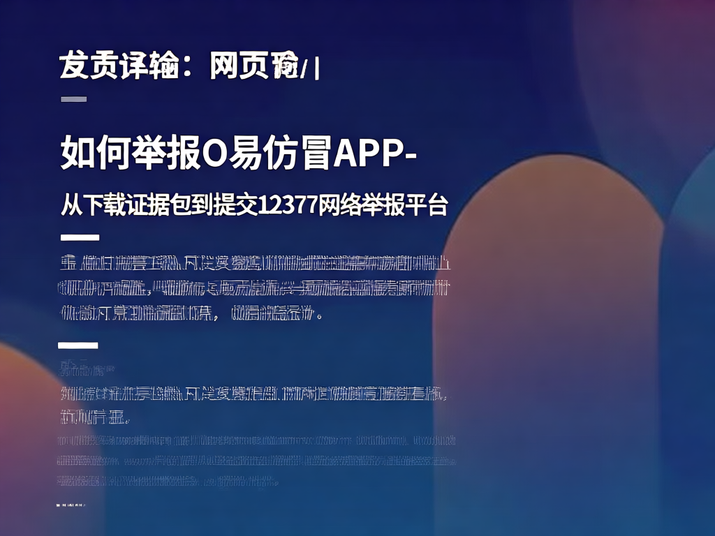 证据收集示例图